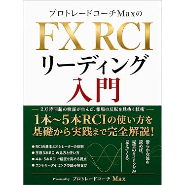Amazon.co.jp 最新リリース: 投資分析・売買戦略 の新着ランキングです。